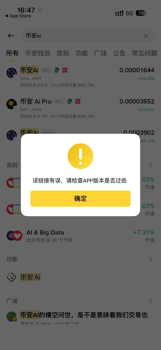 CKC🔶BNB tweet media