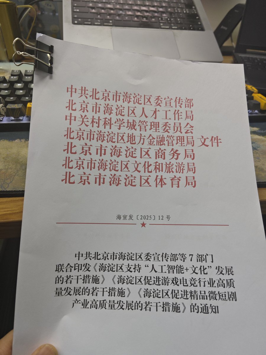 佳伦实验室GallonLabs🔆 tweet media