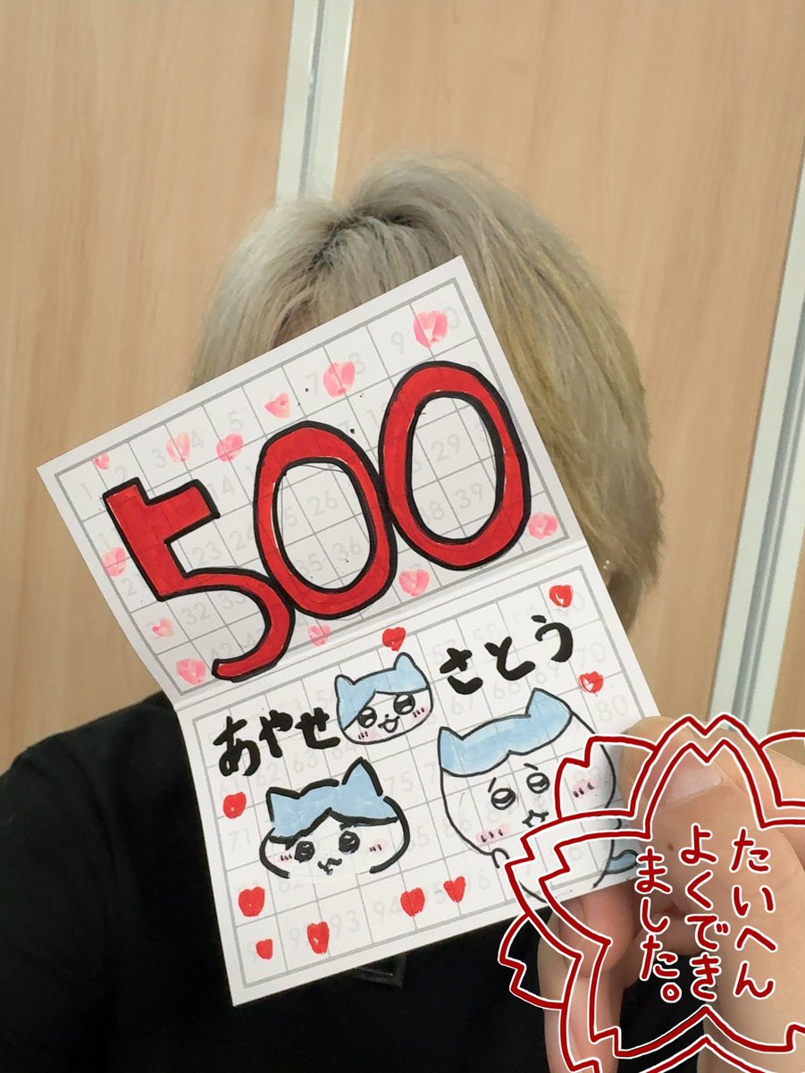 無限きゅるりんモード© tweet media