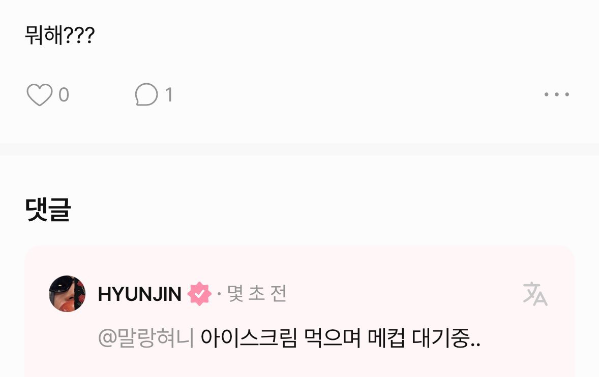 hyunjin on fans tweet media