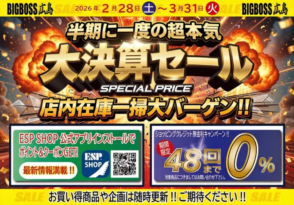 hiroshimaBB's tweet image. #Dr住吉 です!!

半期に一度の大決算セール開催中🔥

こっそり、ここだけの話、、

Killer KG-EXPLODER II Flame Top 
(Wine Red Sunburst)の中古が、、

あるんですよ🎸

状態も綺麗で、、おすすめです😊

デジマート↓
digimart.net/cat01/shop1620…

#killer
#killerguitars
#変形ギター