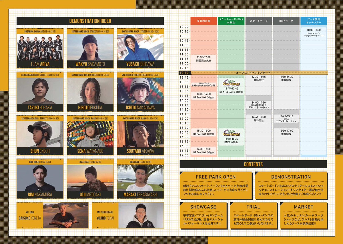 【公式】LIGHTLINE GO WEST | ライトライン駅西側延伸情報発信アカウント tweet media