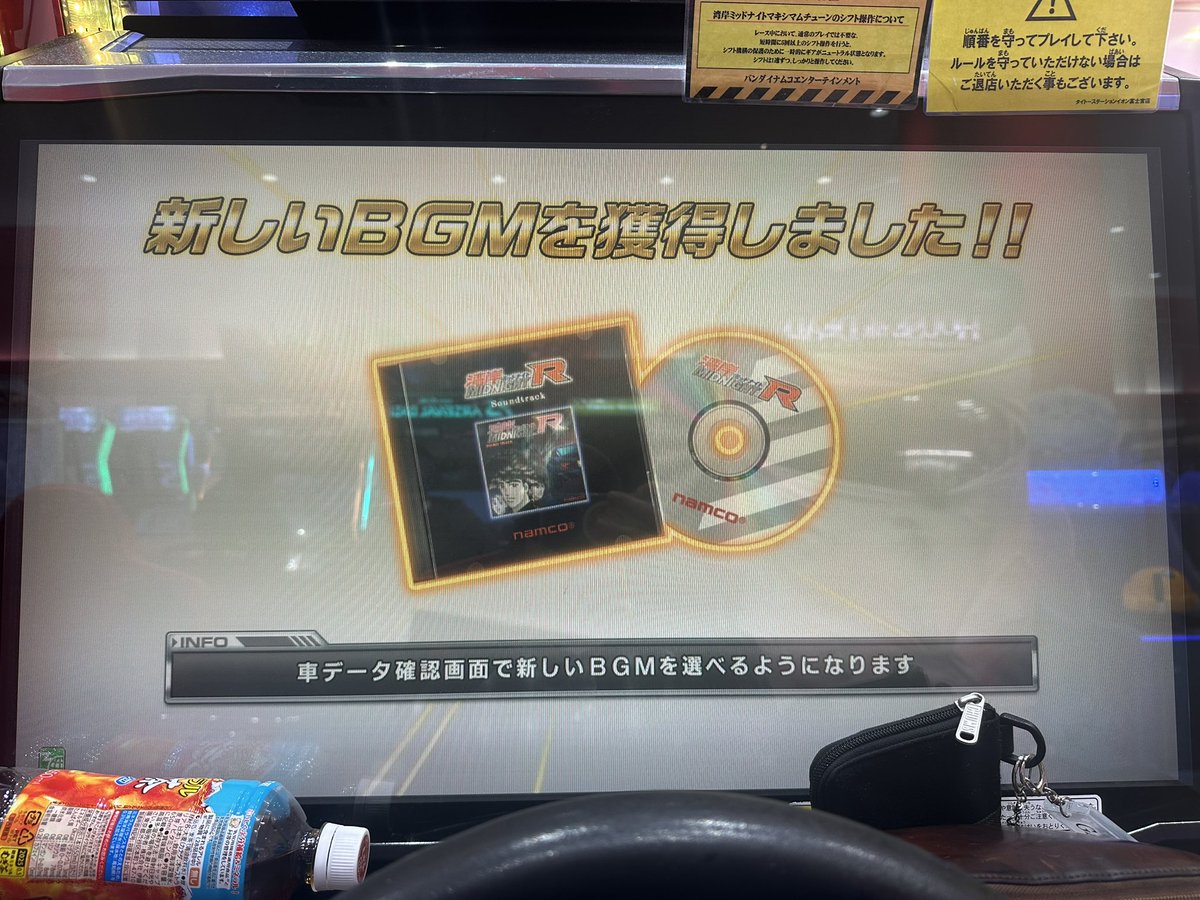 FD2 5ek1 せきちゃん tweet media