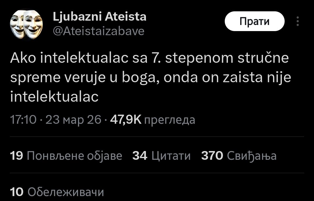 Никола Танасић tweet media