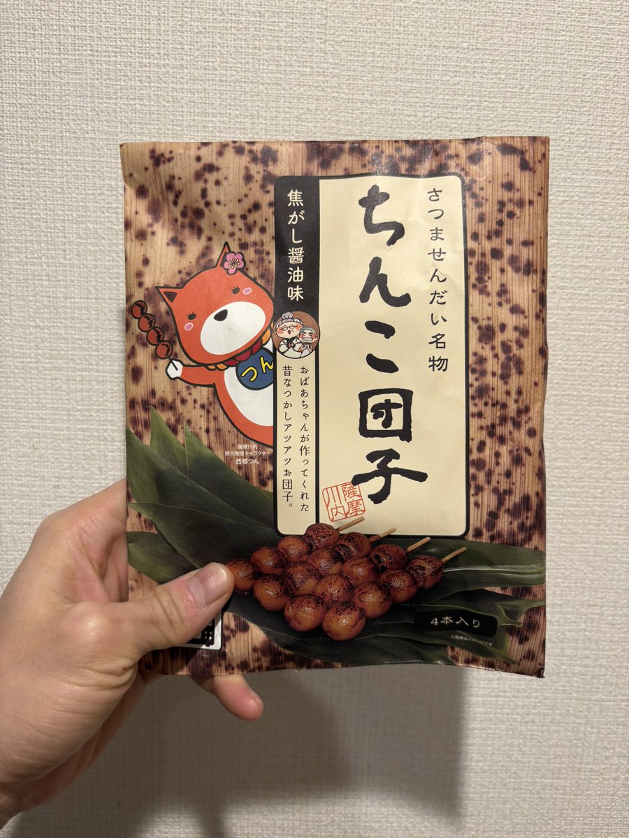 仁部前誠『やわらか仏教』 tweet media