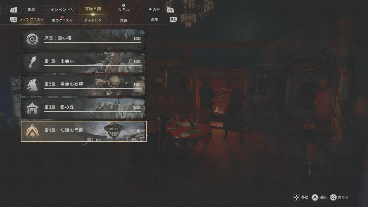 さえらのゲーム@YouTuber tweet media