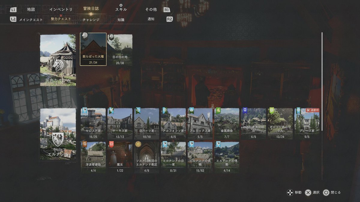 さえらのゲーム@YouTuber tweet media