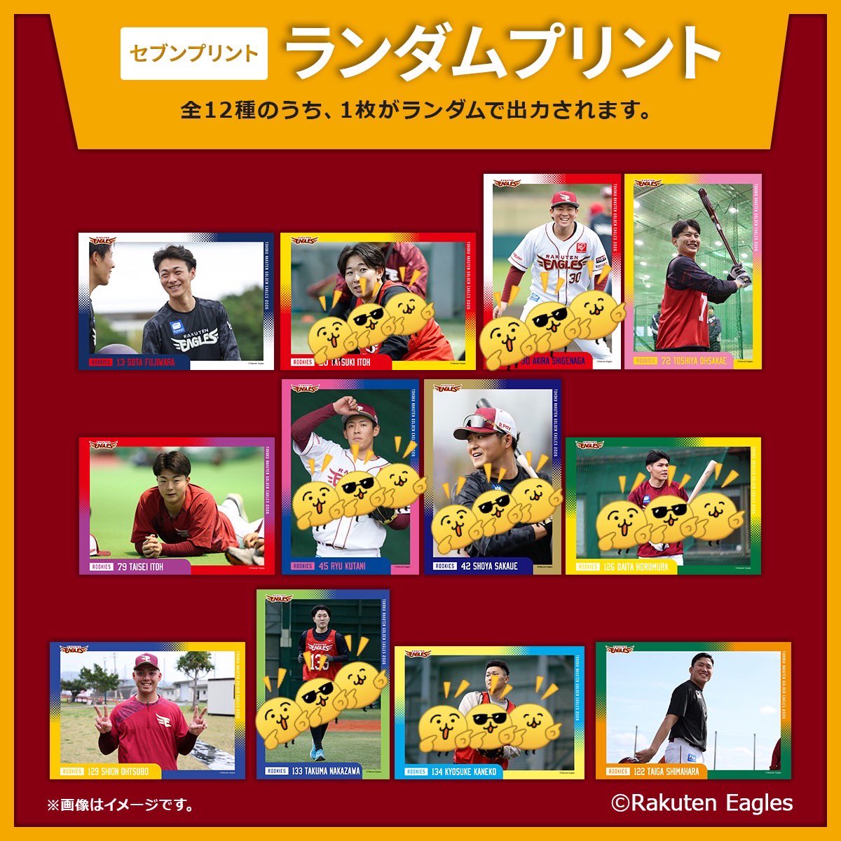 そら⚾️ tweet media