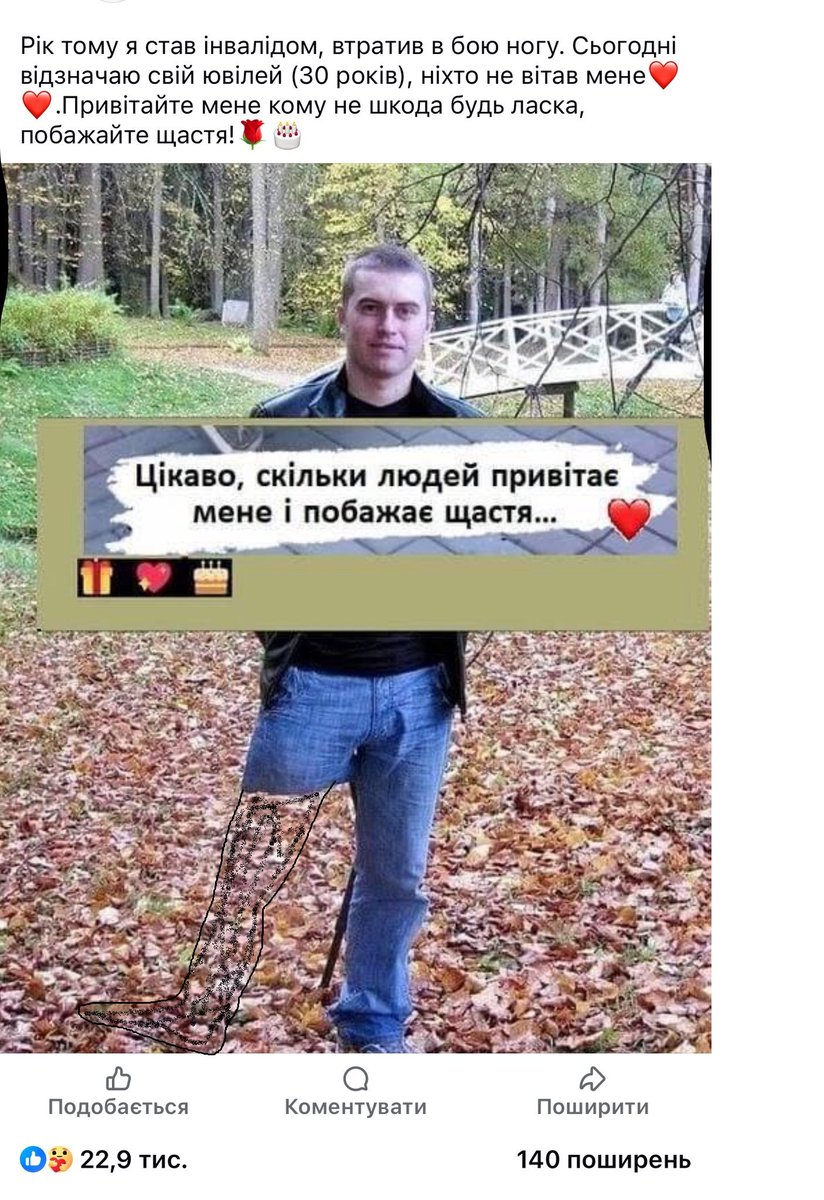 TalosValkoran's tweet photo. @nennsiy вилікувався! https://t.co/dM3RlRjZ5z