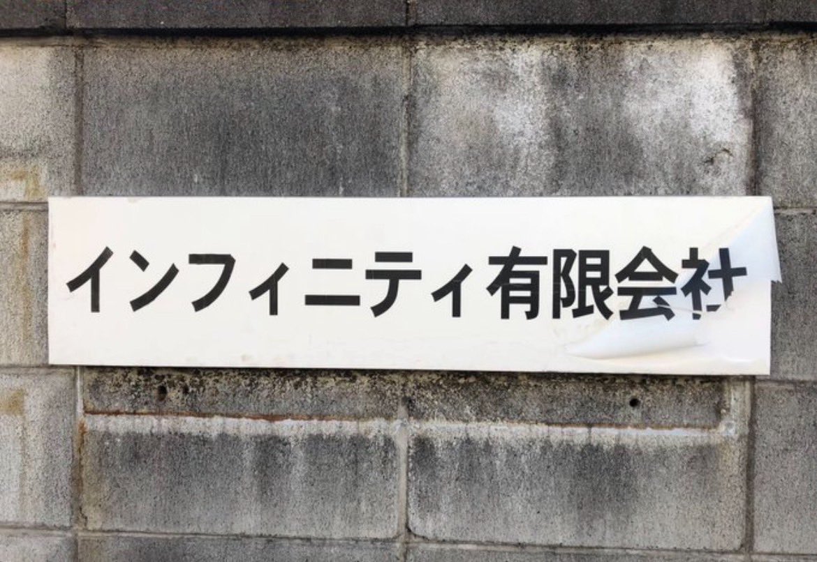 話題の面白ツイ図鑑 tweet media