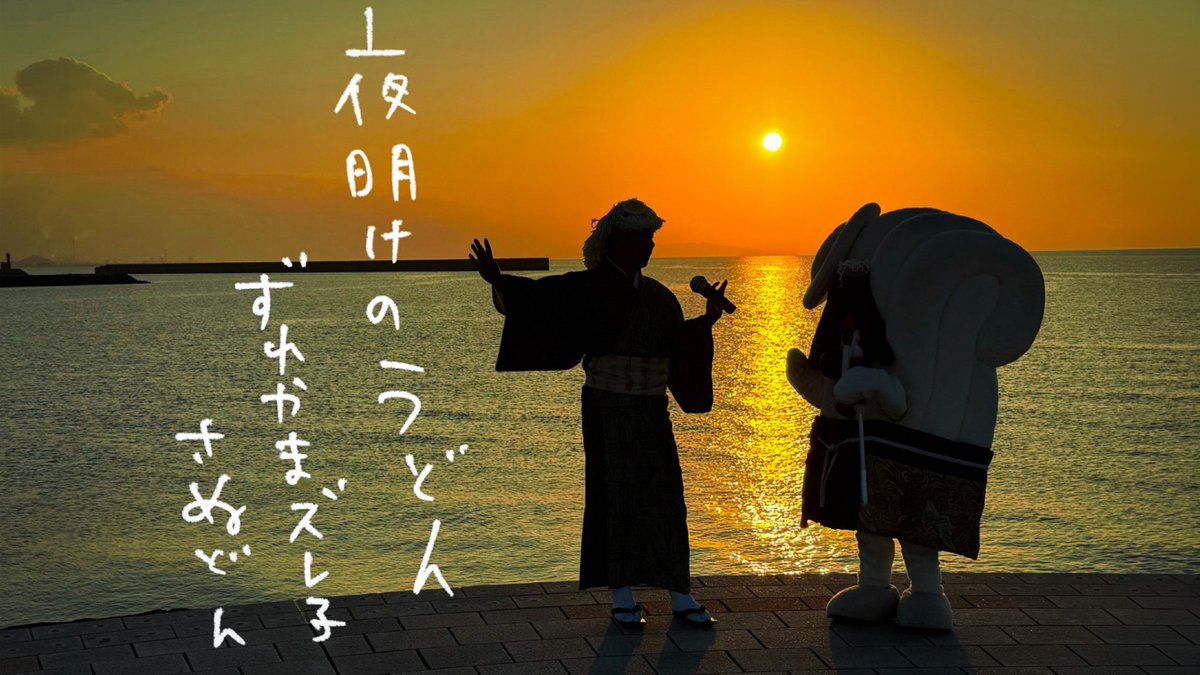 ずれやまズレ子 tweet media