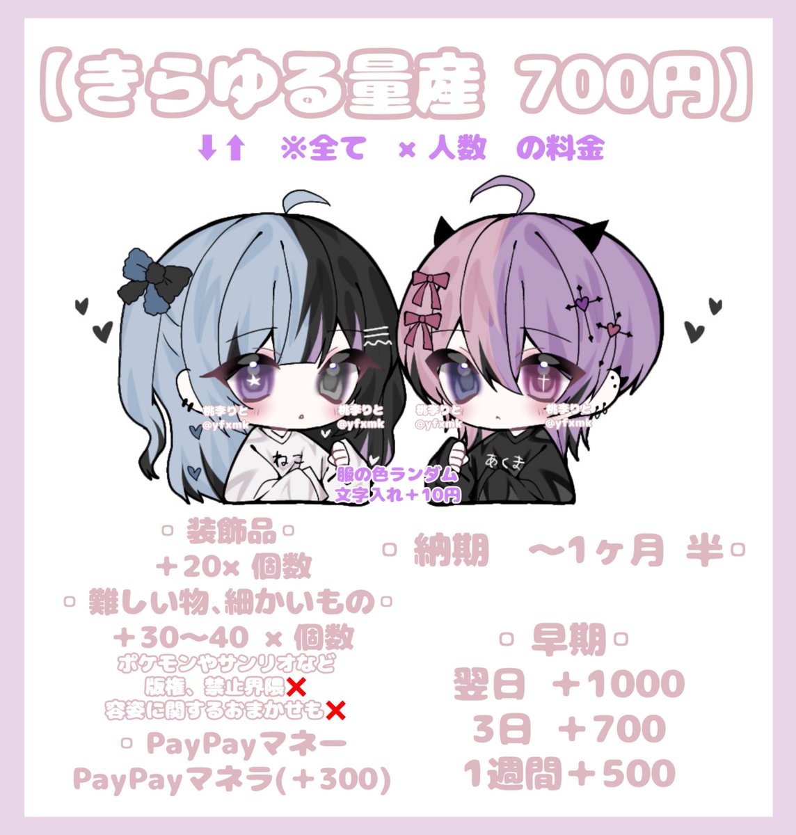 🐈‍⬛🤍 tweet media