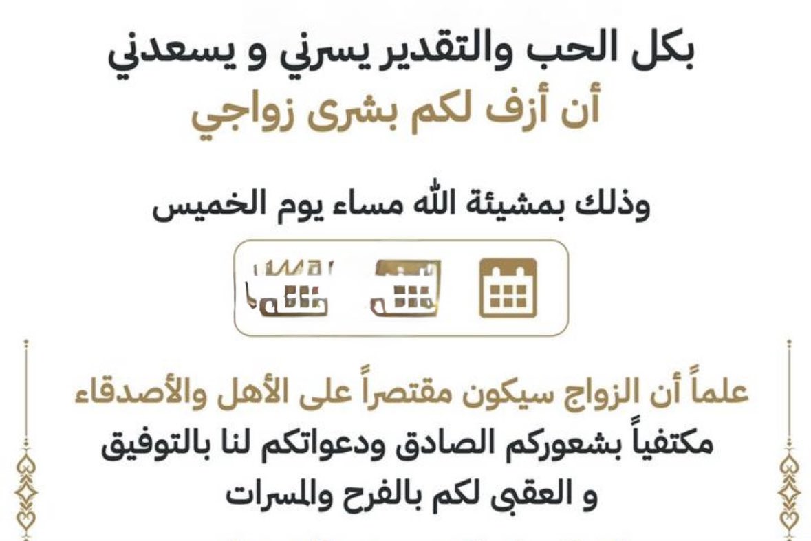 علي بن محمد tweet media