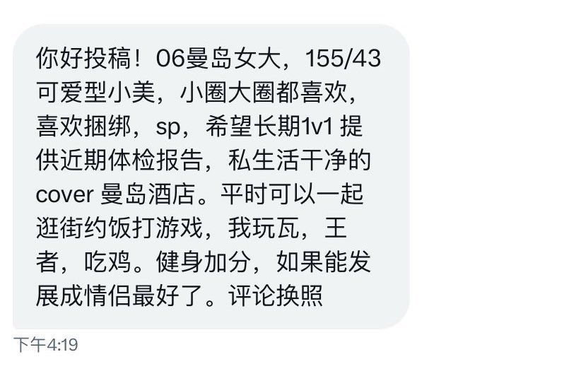 北美投稿 tweet media