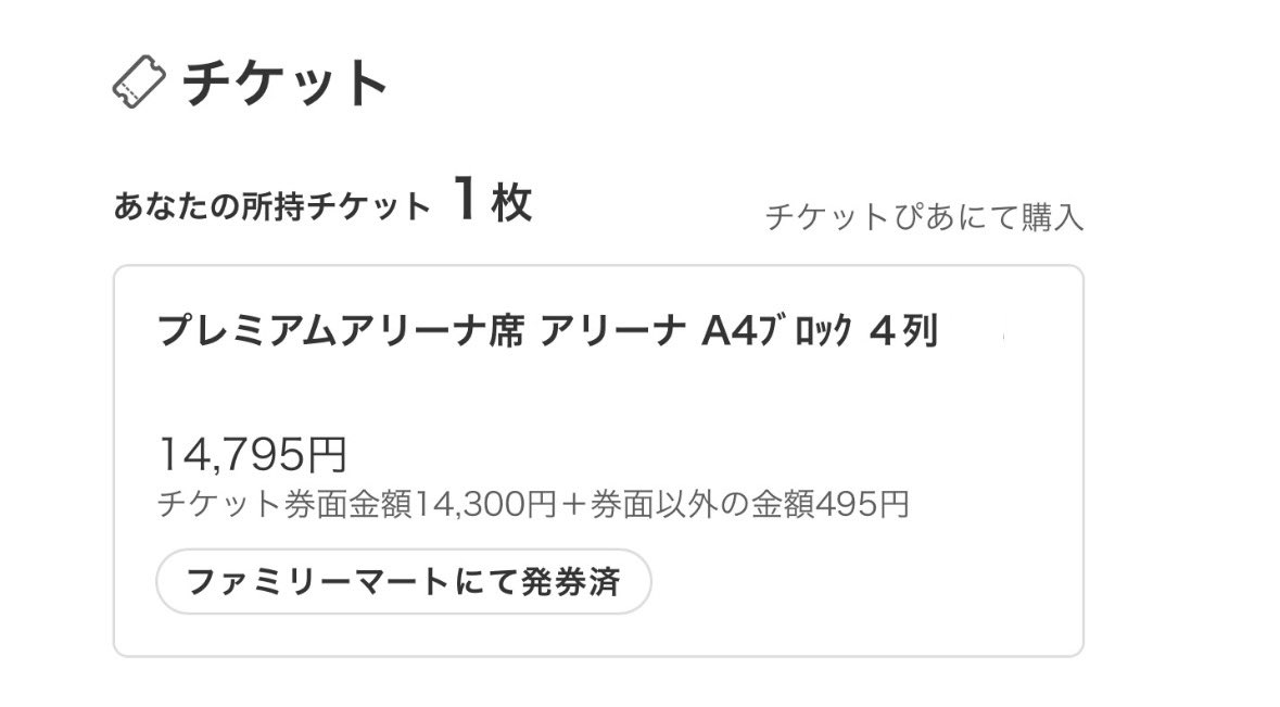 이やま tweet media