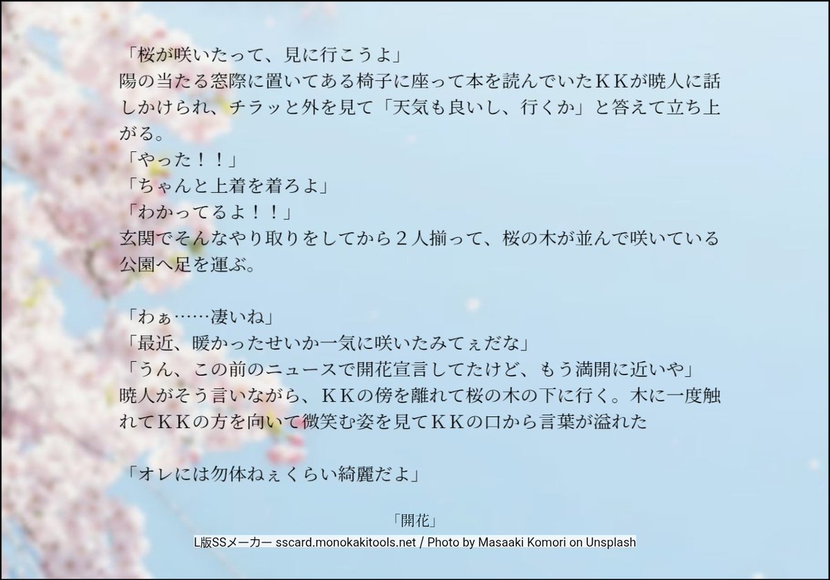 あさぎ tweet media