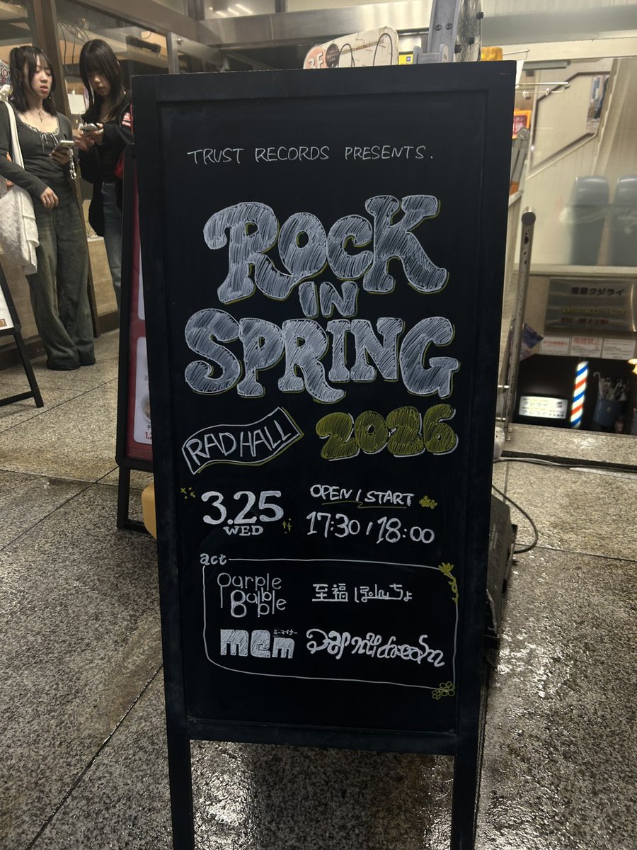 RAD HALL tweet media