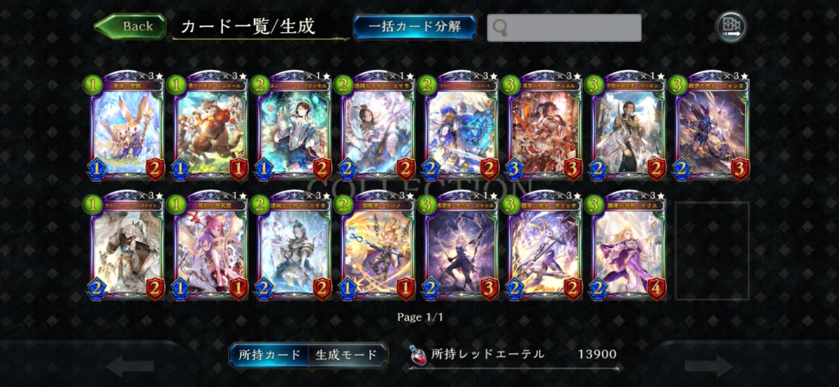 七色 tweet media