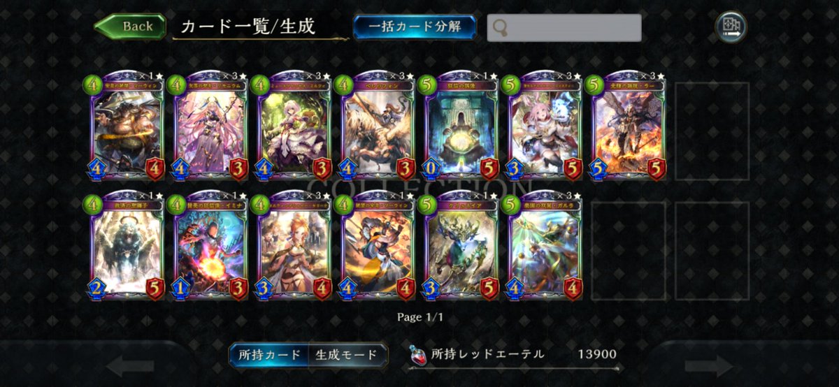 七色 tweet media