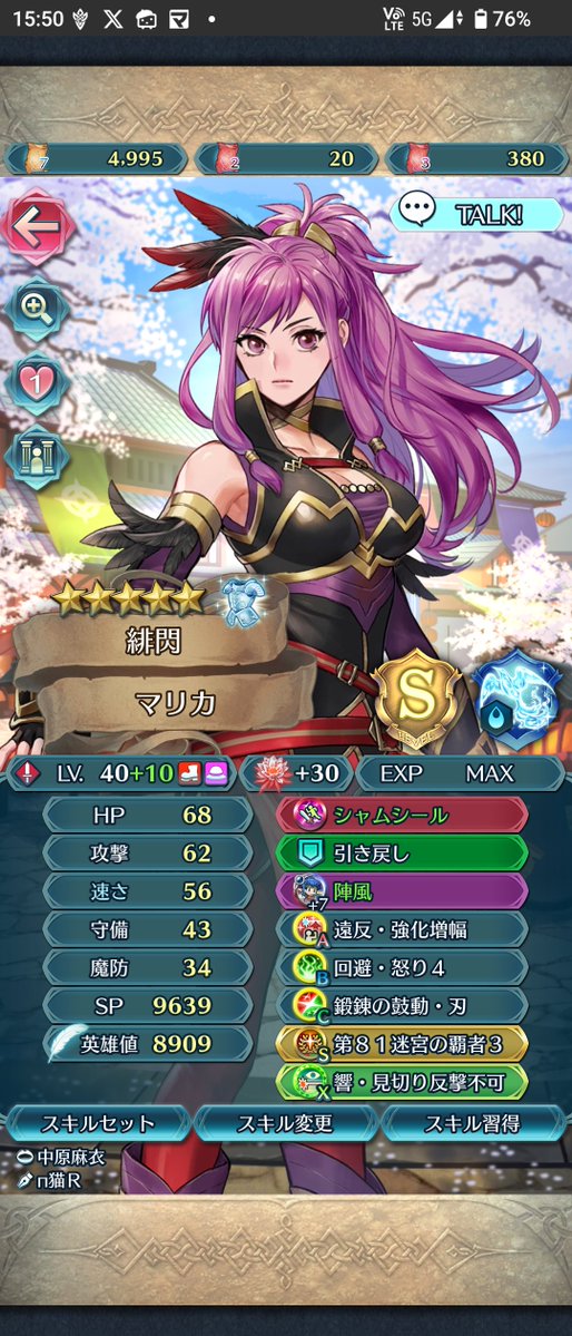 WhiteAla白翼 tweet media