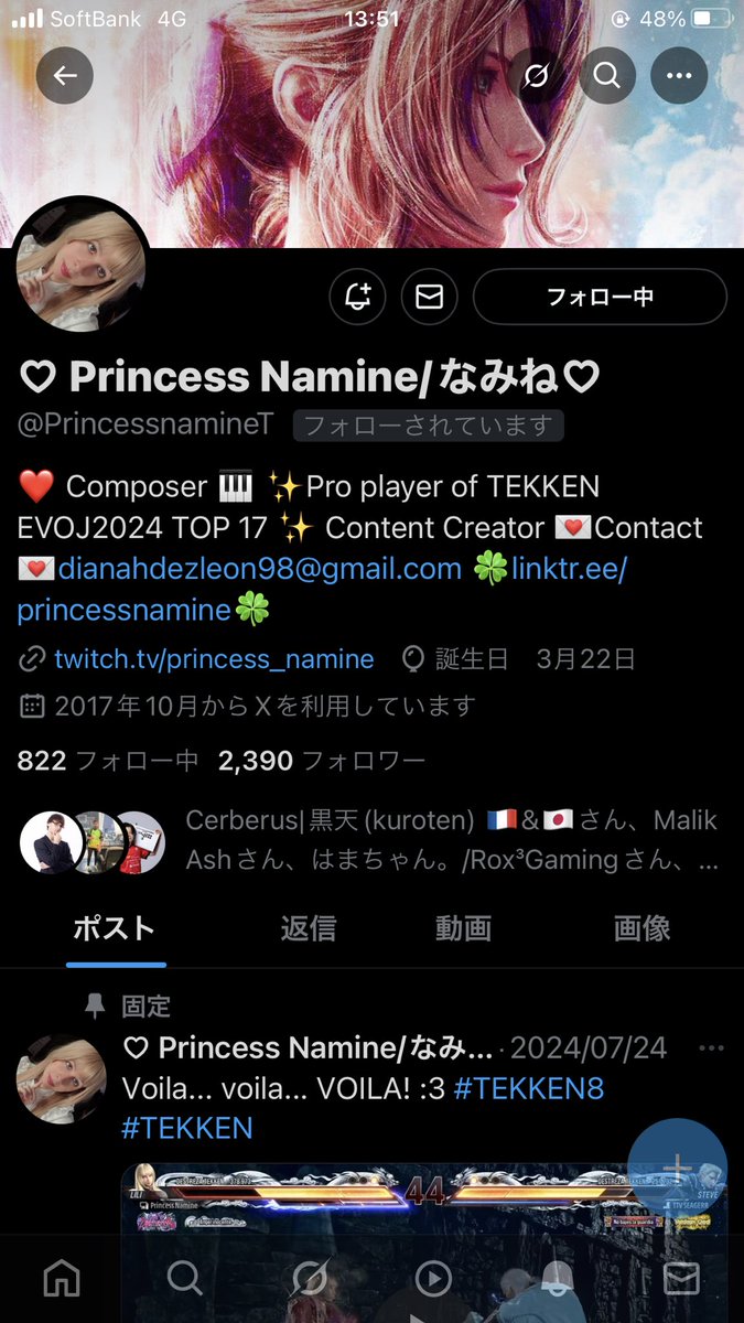 むぎちゃん　Mugi tweet media