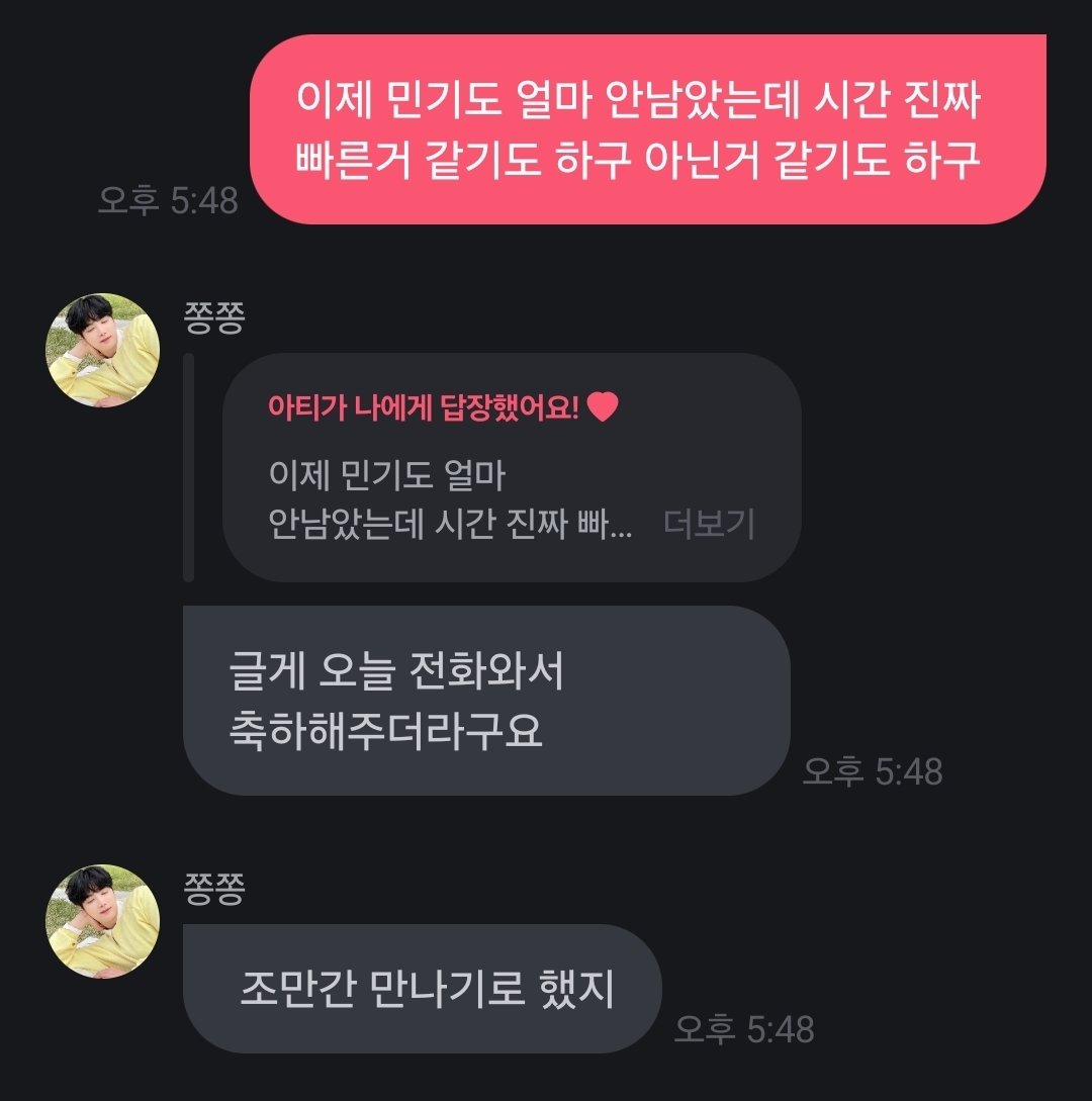 ⁵하람 tweet media