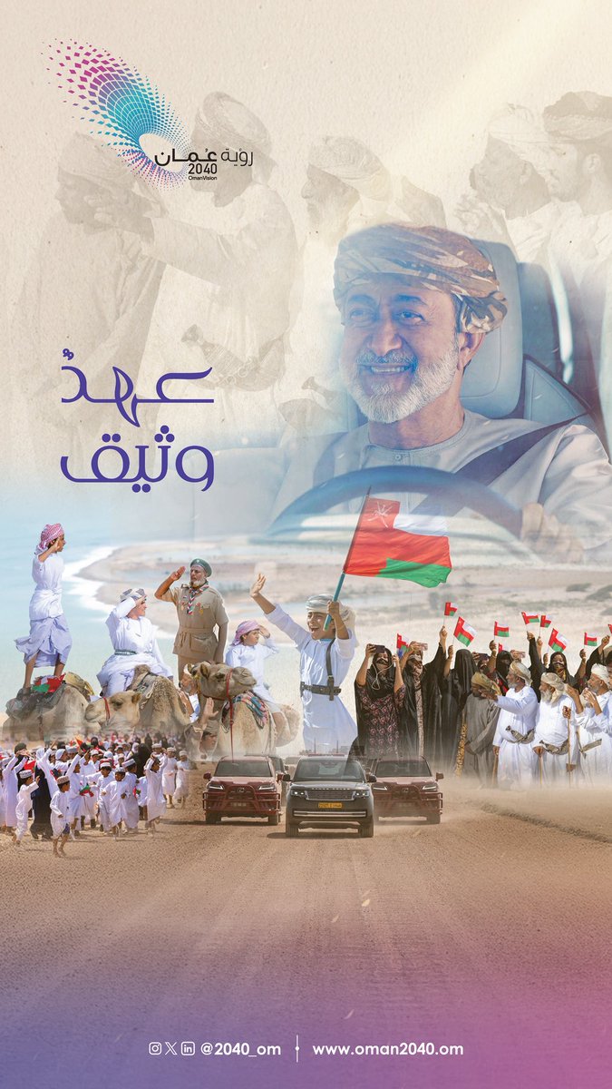 سيف العبري tweet media