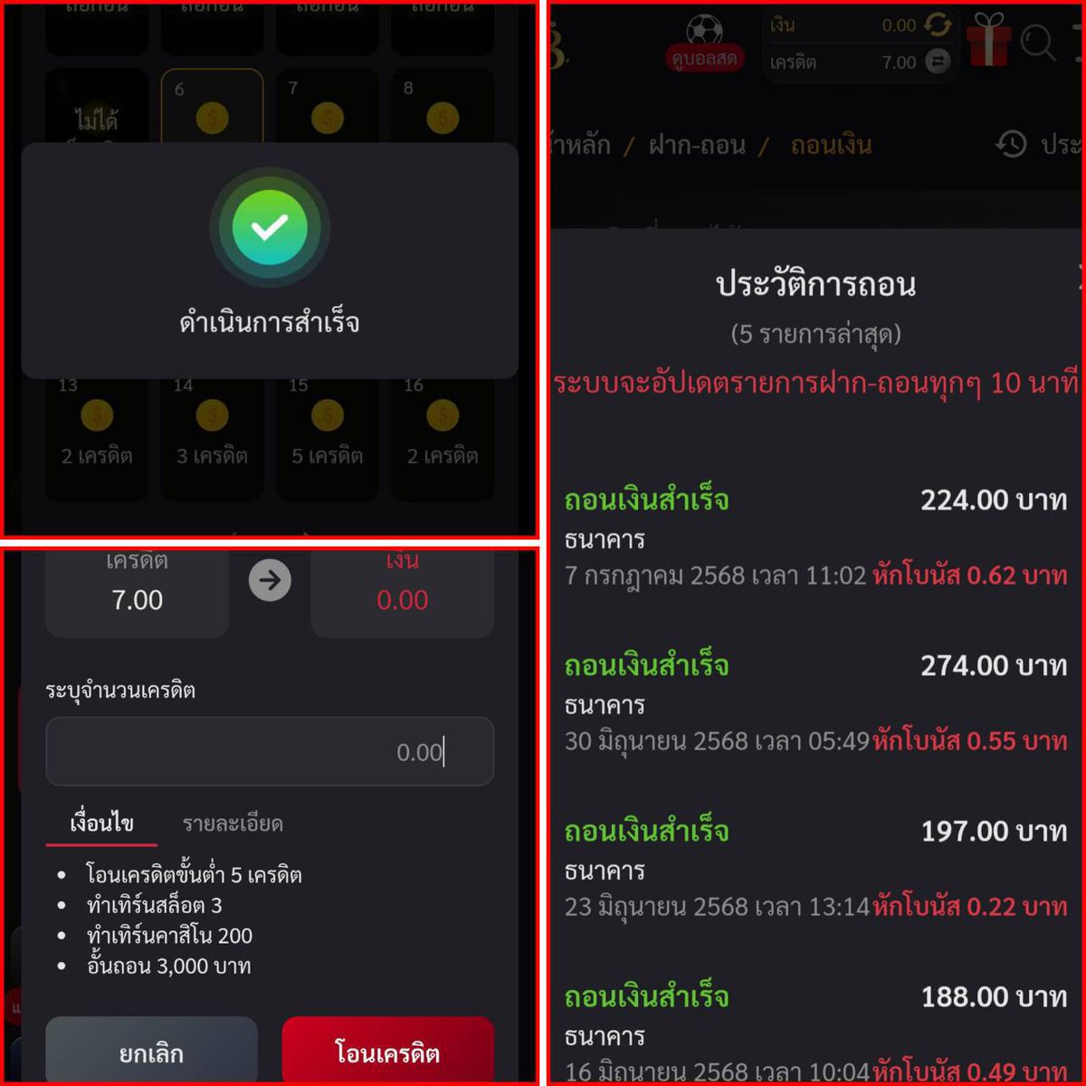 kondo_77's tweet photo. เช็คอินรับเครดิตฟรีทุกวัน
โยกขั้นต่ำ 100 อั้นถอน 3,000
📍มียอดถอน
สมัคร:https://t.co/9dgkeZ23ry

https://t.co/LPoD80SShL https://t.co/HL7KpdFhY9