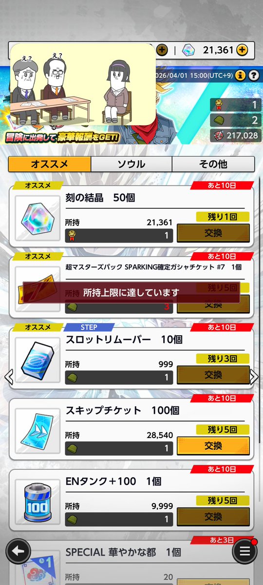 ゴリケル tweet media