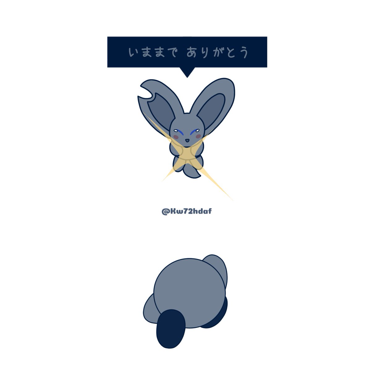 🌏（ちきゅう） tweet media