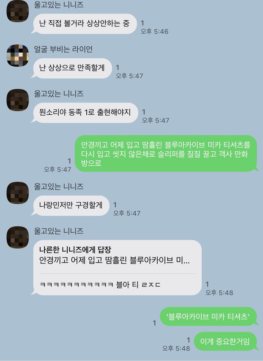 치하루 ちはる tweet media