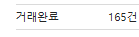 나에 tweet media