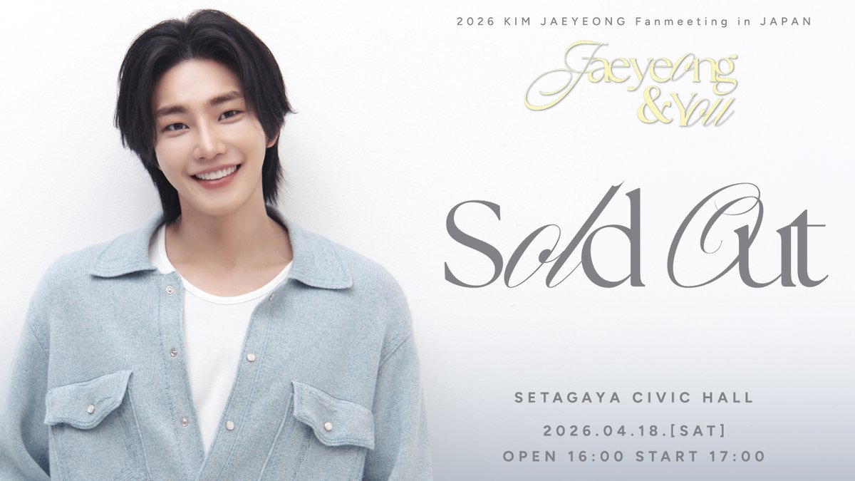 KIM JAEYEONG JAPAN OFFICIAL tweet media