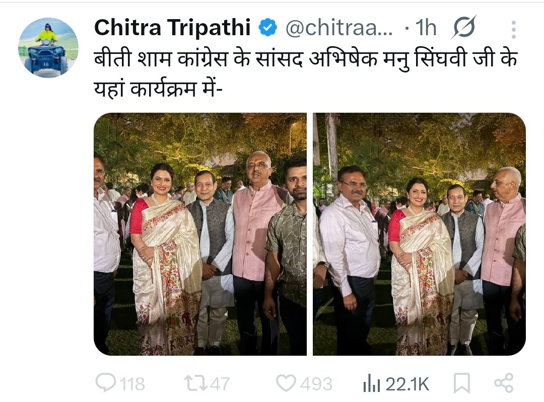 kush_vds's tweet photo. @drajayupadhyay @shah34516 @Raga3689 @IncPantd69 @RahulKajalRG @AJAY_Sharma075 @mohitlaws @movohra @ShilpiSinghINC @iArpitSpeaks @Saloni_3412 और आप उसी के साथ पार्टी में माल चाप रहे हैं, यह दोहरा रवैया क्यों ❓ 

समर्थकों के साथ धोखा क्यों ❓ https://t.co/nldf8h5uHt