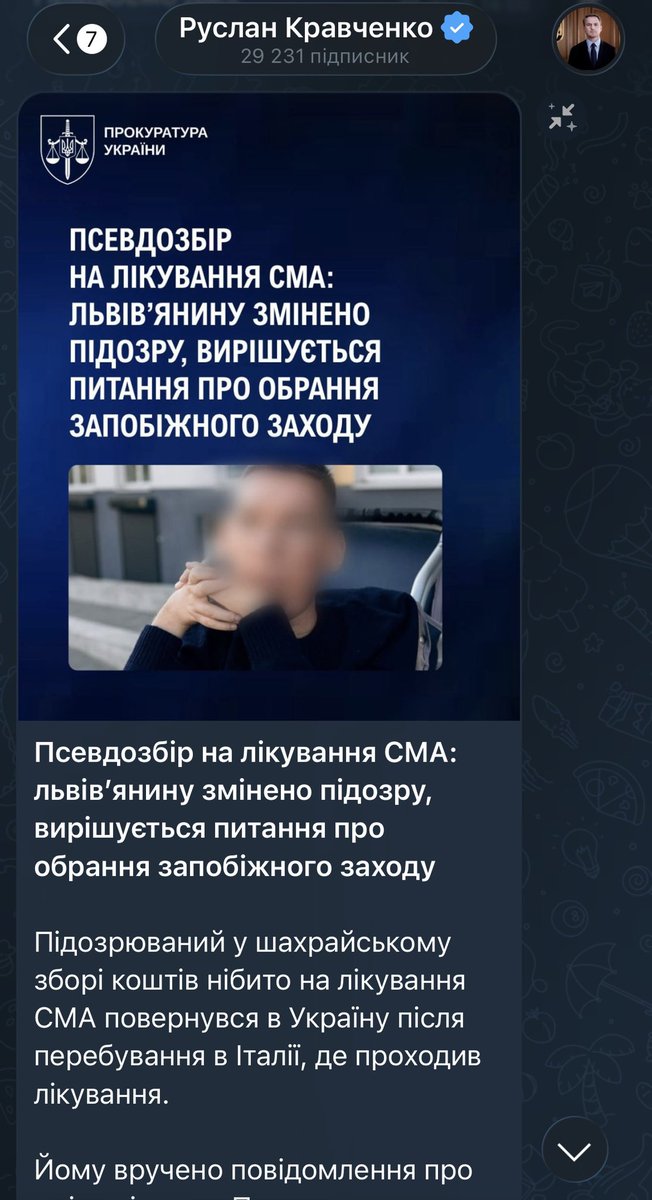 Kiwi 🇺🇦 tweet media