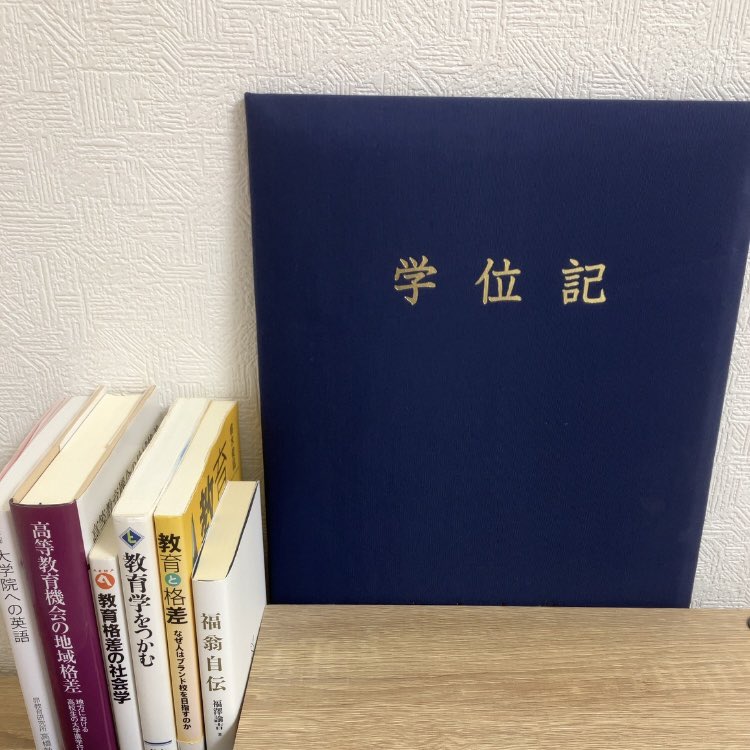 えぐざま tweet media