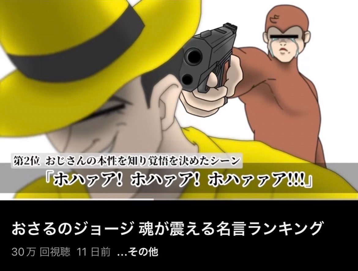 話題の面白ツイ図鑑 tweet media