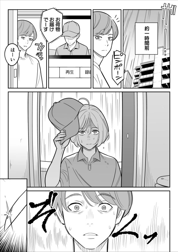 るる tweet media