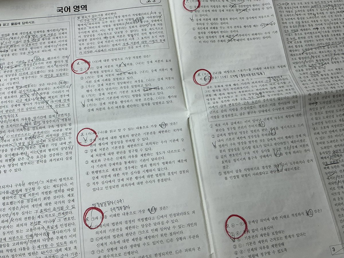 도요새 tweet media