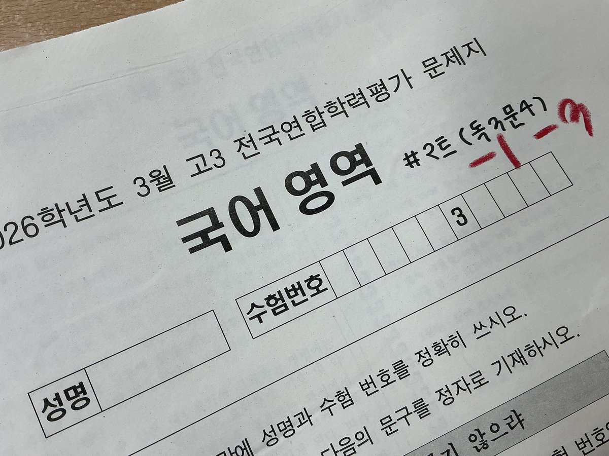 도요새 tweet media