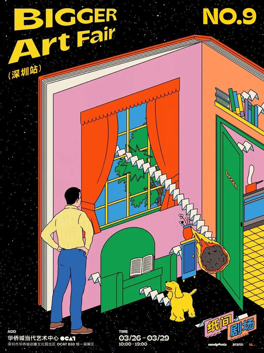 szdaily1's tweet image. 🎨9th #BIGGERArtFair lands at OCAT Nanshan this Thursday-Sunday!

This year’s theme, "Theater Between Pages," turns paper into a vibrant artistic feast. Don't miss the special highlight: 22 #Malaysian #artists reinterpreting nostalgic school memories through contemporary posters.