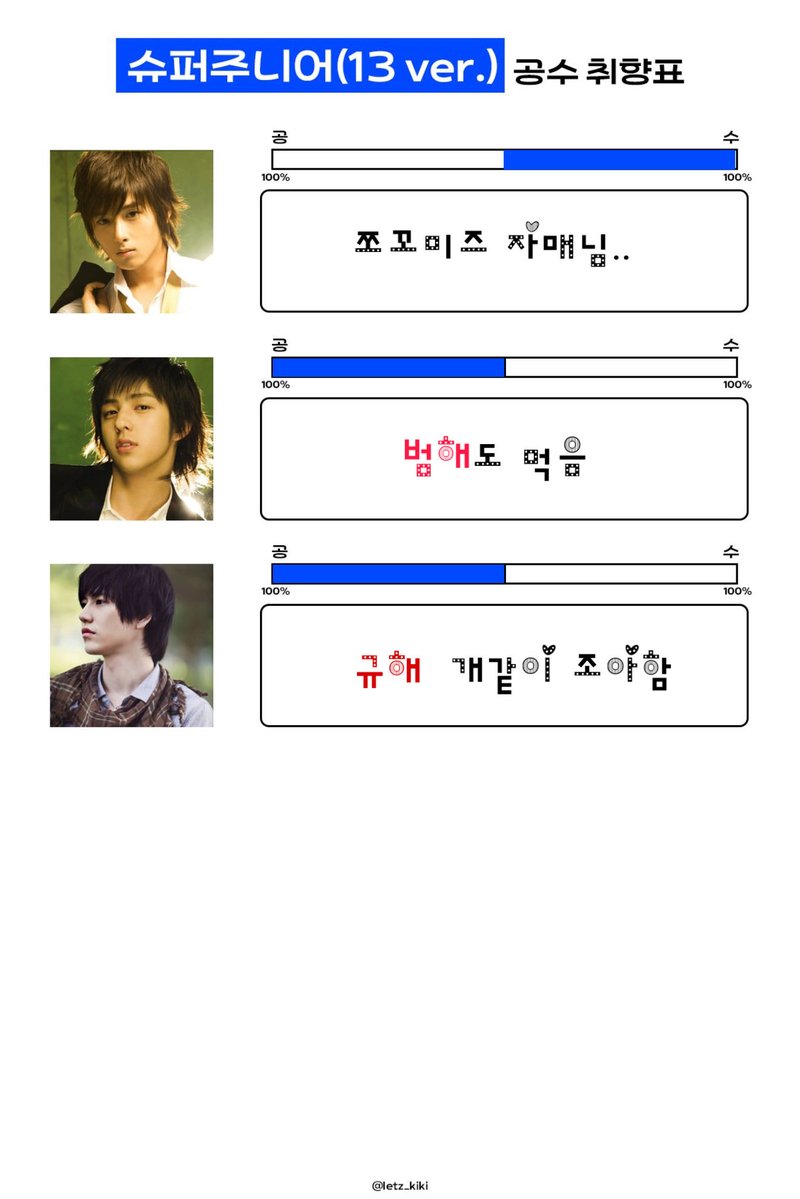 바니🫧 tweet media