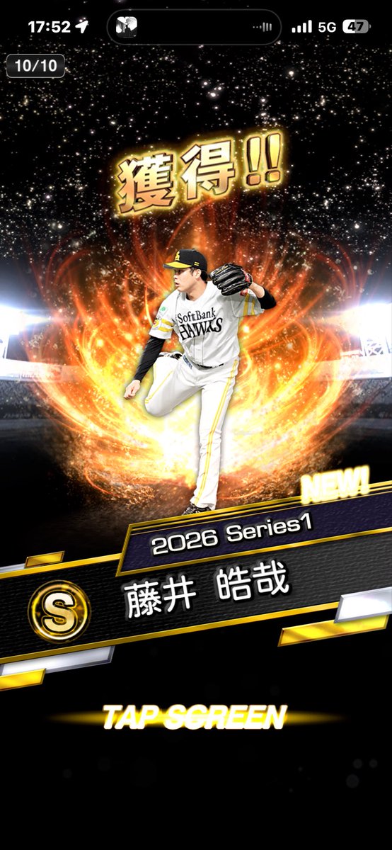 福岡（ふく） tweet media