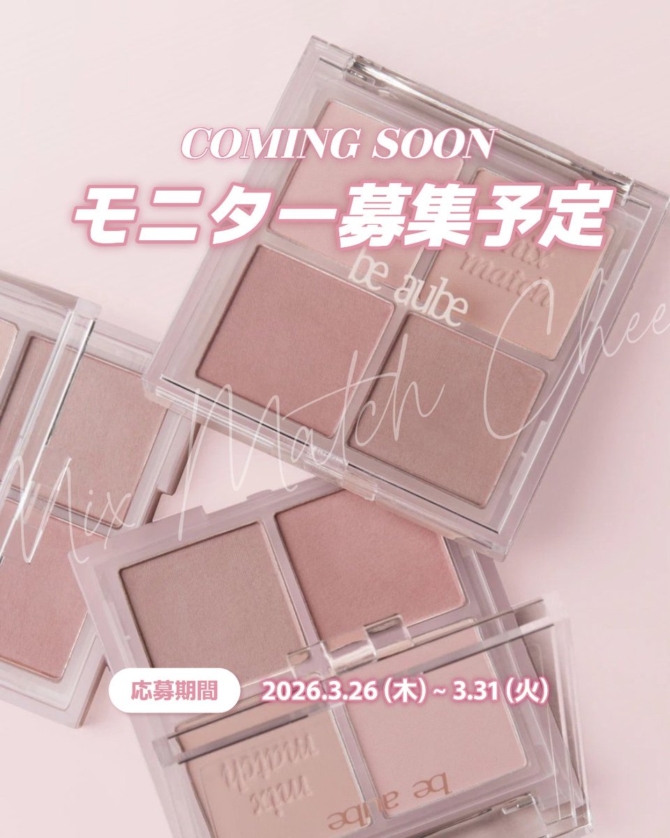 Cloud Shop（モニター） tweet media