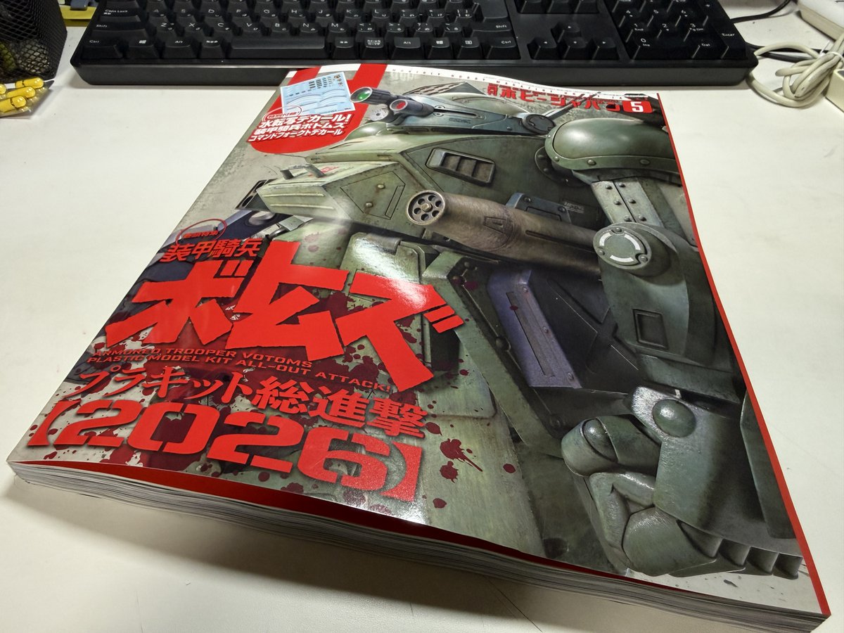 タケポン＠Takehisa Shimotani tweet media