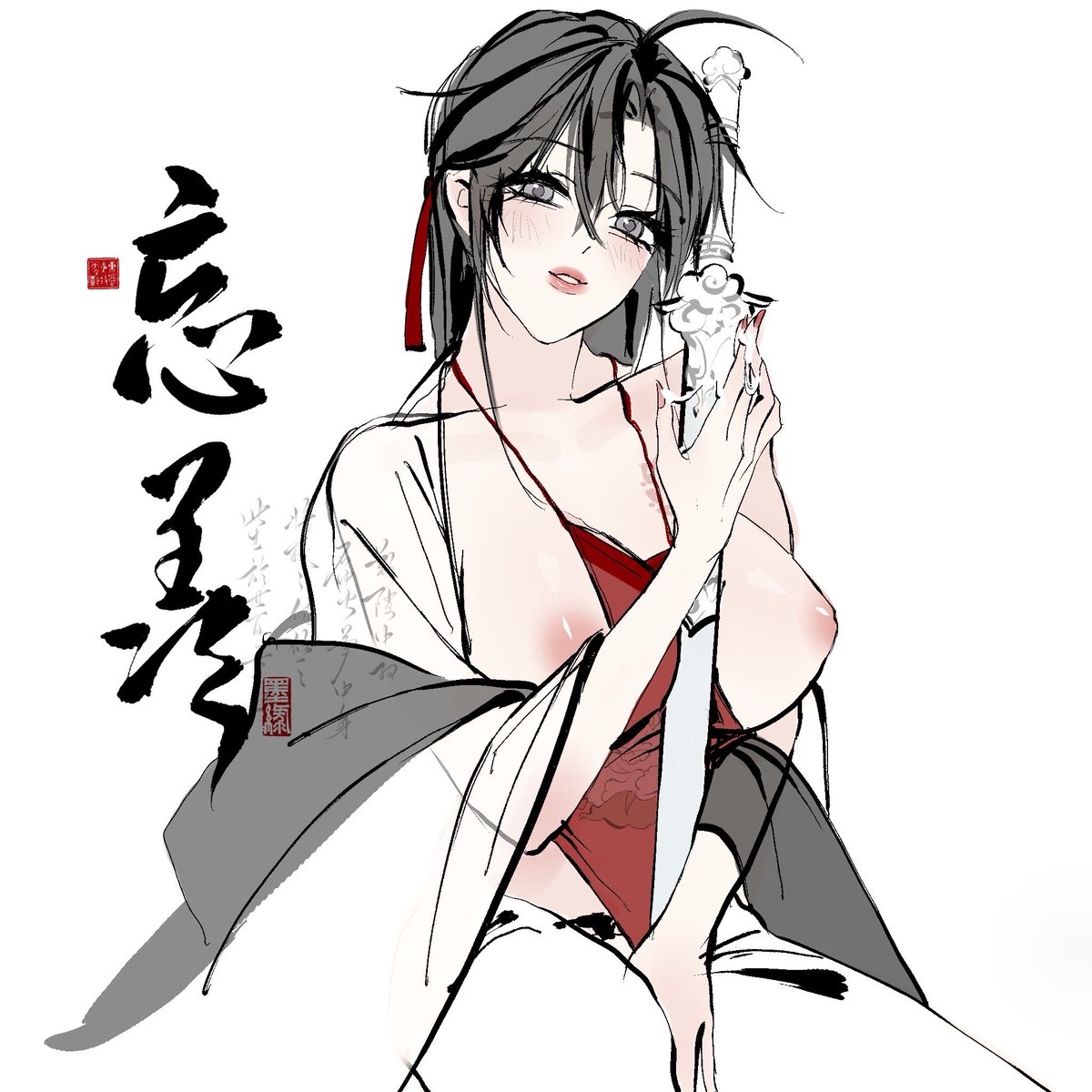 冷酷仙君蓝忘机大战夷陵妖女魏无羡的批 tweet media