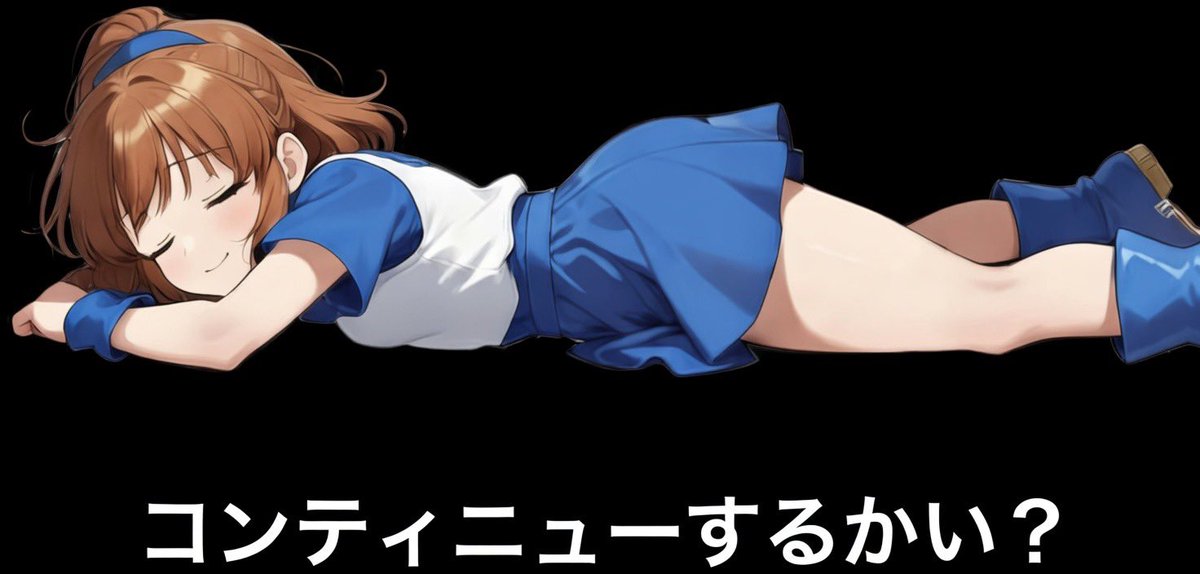 ベッドマスター tweet media