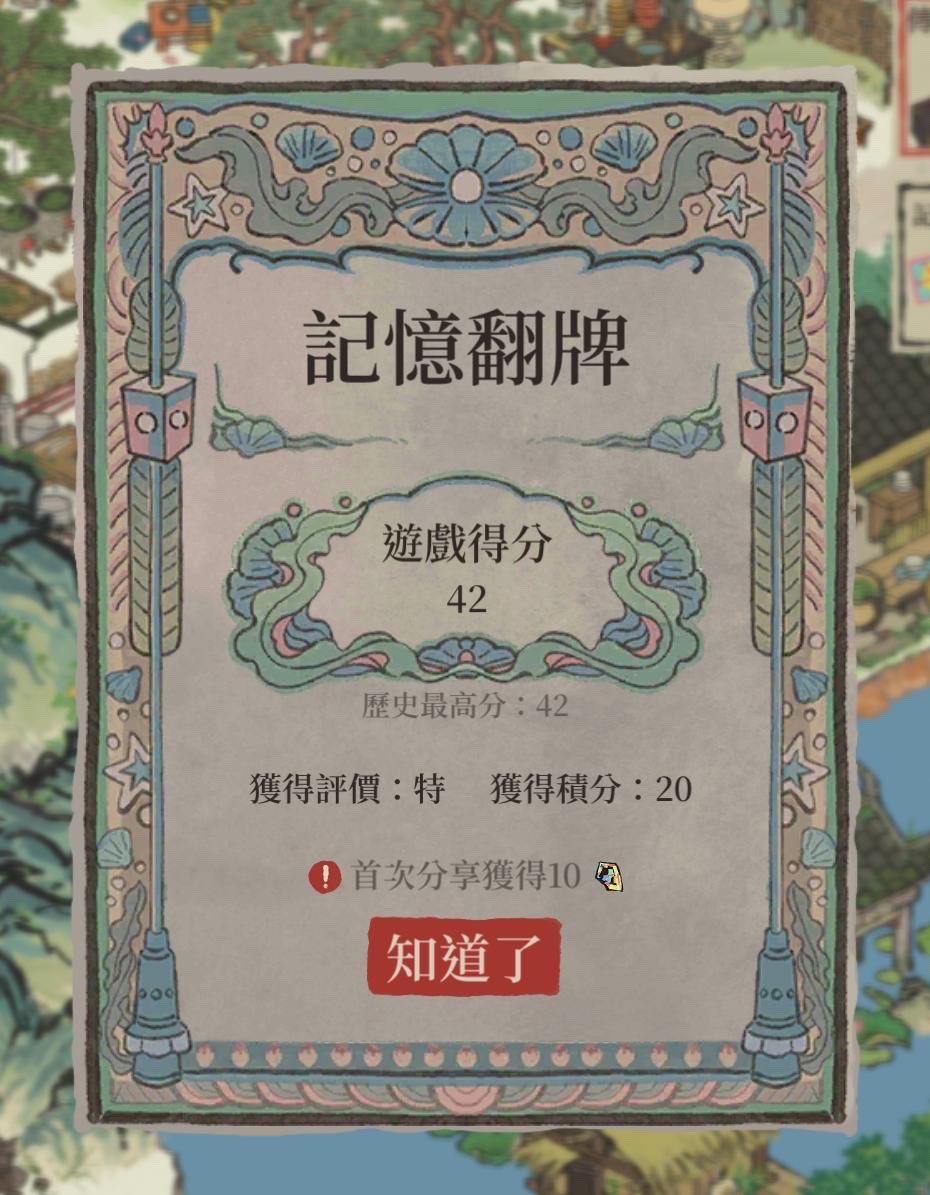 moondeity's tweet photo. 江南山水美如畫，同遊#江南百景圖 。下載遊戲：https://t.co/gW5wAxtXsj https://t.co/KWjdGPPJNO
