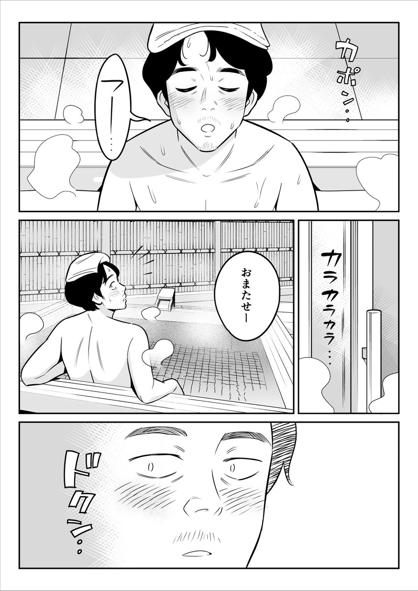 るる tweet media