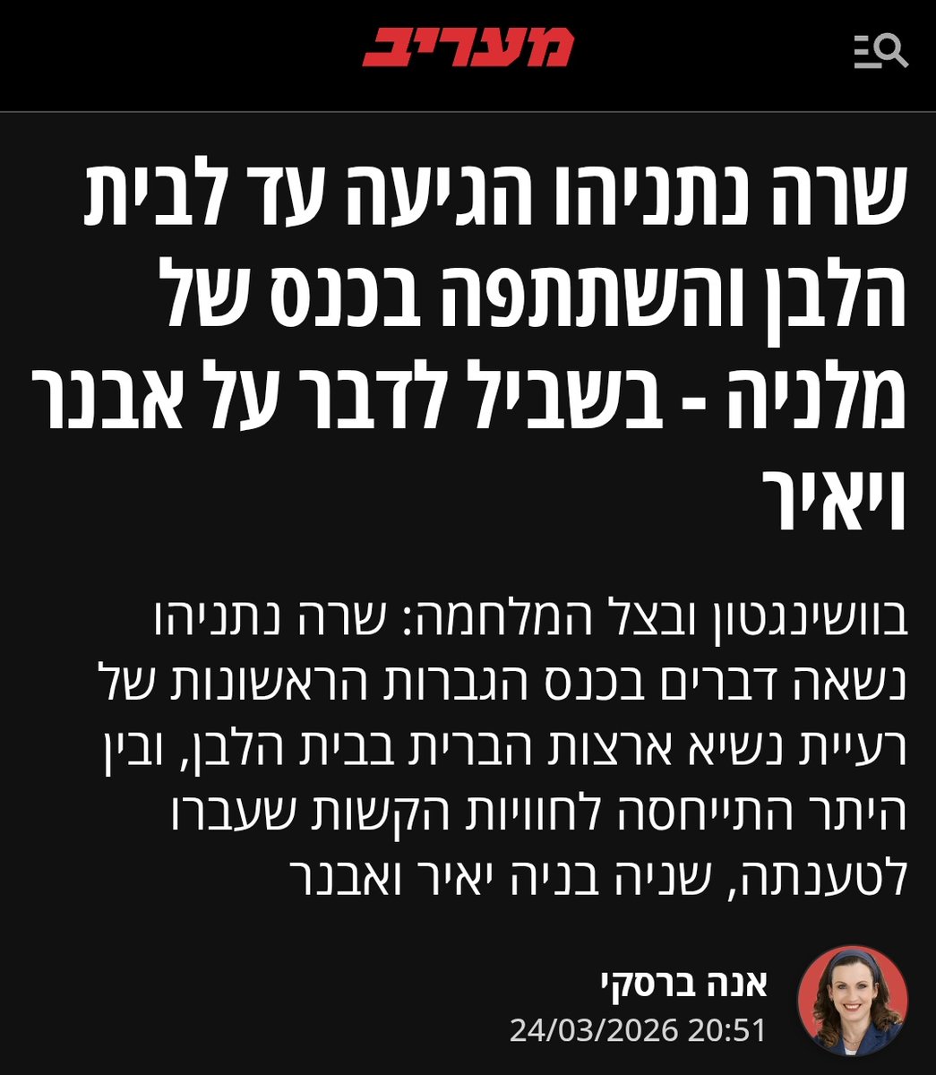 Pink Front החזית הורודה ✊ tweet media